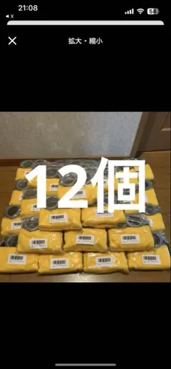 専用