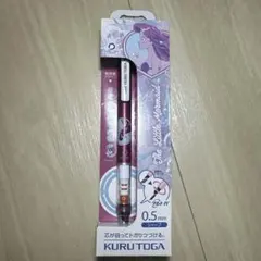 ディズニー　アリエル　クルトガ　シャーペン未使用