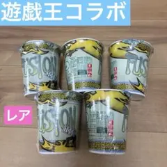 日清 カップヌードル 遊戯王 FUSION 5個セットのサムネイル