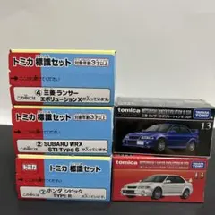 トミカプレミアム　標識セット　5台