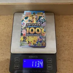 ポケモンカード スタートデッキ100