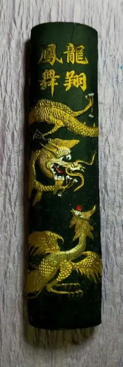 Item thumbnail for item d898ed3d-d9f8-4c82-8c8f-fcde78a2f4a1