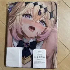 キュアアルカナ・シャドウ 抱き枕カバー 160×50cm