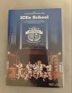 ICEx “ICEx School” Blu-ray 通常版