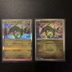 レックウザ ハイクラスパック MEGAメガドリームex エネルギーミラー　ポケカ