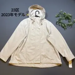 248 新品 23区 洗える ブライトウェザークロス フーテッド アウター 36 