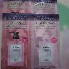 Je laime relax PANTENE シャンプー トリートメントのサムネイル