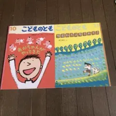 Item thumbnail for item 631067de-46ce-4448-b252-14cd66861ea8