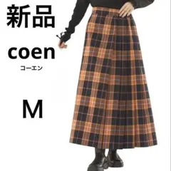 新品【coen】チェック　プリーツ　ロングスカート　オレンジ　Ｍ　コーエン