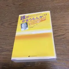2026年最新】ラメッシ・バルセカールの人気アイテム - メルカリ