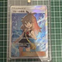 2026年最新】ブルーの探索 srの人気アイテム - メルカリ