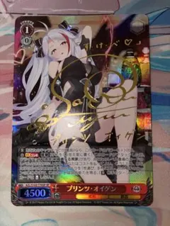 ヴァイス プリンツ・オイゲン　sp 1枚　サイン