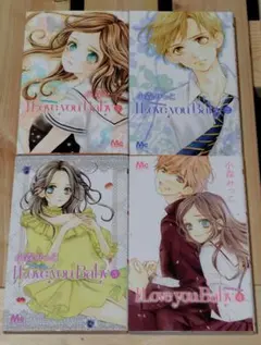 よーちゃん様 リクエスト 6点 まとめ商品