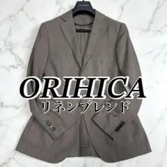 【リネン混】オリヒカ テーラードジャケット ブラウン M 春用 夏用 ビジネスのサムネイル