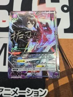 2026年最新】アーミヤ ユニオンアリーナ パラレルの人気アイテム