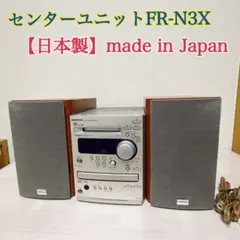 2026年最新】onkyo fr-n3xの人気アイテム - メルカリ