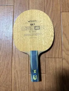 Butterfly SK7 LIGHT希少廃盤 卓球ラケット - メルカリ
