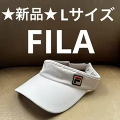 ★新品★FILA Lサイズ　テニスサンバイザー 白