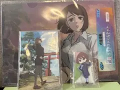 呪術廻戦 セガラッキーくじ 明昼・黄昏 群青・落日 家入硝子 匿名配送