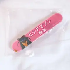 ウマ娘 称号バッジ ヒシアマゾン