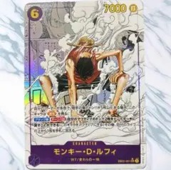ルフィ　ギア・セカンド　コミパラ　【展示用】