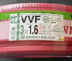2026年最新】vvf 1.6 3芯の人気アイテム - メルカリ