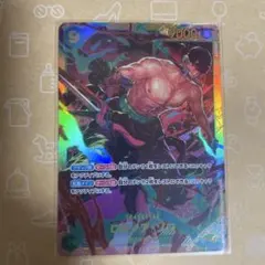 Z/X ゼクス アルティザン“模倣” アルクトゥルス SEC シークレット