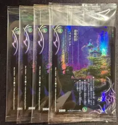 未開封 匿名発送 悪魔妖精ベラドンナ 神アート 4枚