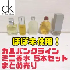 シャネル エルメス ニナリッチ 香水 まとめ売り 未開封、開封済みまとめ 2025年最新】香水 まとめ売りの人気アイテム - メルカリ