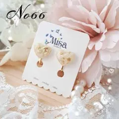 No.66レジン　イヤリング　ピアス　ハンドメイド　ハート　ドライフラワー