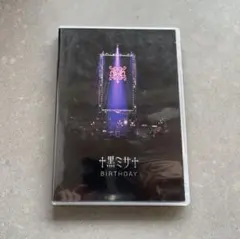 HYDE ACOUSTIC CONCERT 2019 黑ミサ ブルーレイ ＋CD Amazon.co.jp: HYDE ACOUSTIC CONCERT 2019 黑ミサ BIRTHDAY