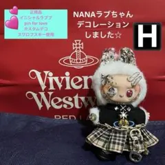 yukiyuki55様 リクエスト 2点 まとめ商品