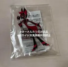 アラスター アクリルスタンド