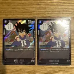 ドラゴンボール フュージョンワールド 孫悟空：少年期 4枚 FB01-053
