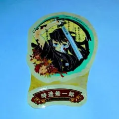 鬼滅の刃 時透無一郎 単行本付録ステッカー