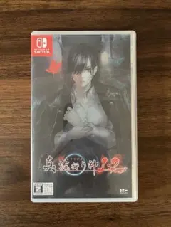 真 流行り神1・2パック - Switch