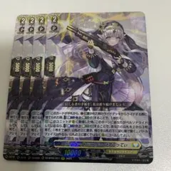 ヴァンガード びすこってぃ 4枚 - メルカリ