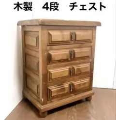 隠し収納付チェスト ハンドメイド02185 - メルカリ