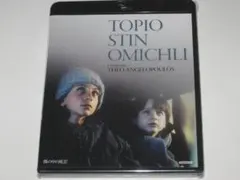 2025年最新】霧の中の風景 Blu-rayの人気アイテム - メルカリ