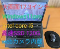 セール! DELL Vostro 3700 Core i5 Windows11