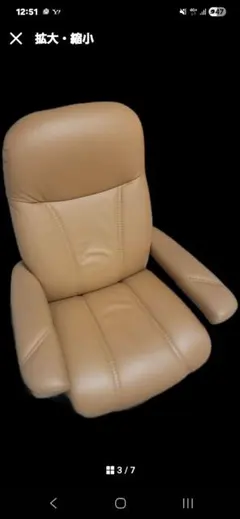 T8486☆美品☆エコーネス☆ストレスレスチェア☆テーブル付き☆本革