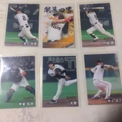 【プロ野球チップスカード　2025】第2弾　巨人　岡本和真　吉川尚輝