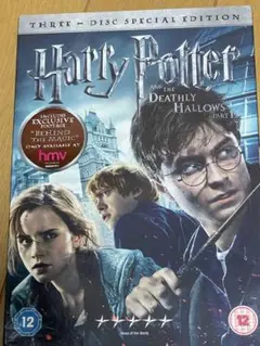 ハリーポッター 死の秘宝 PART 1 DVD