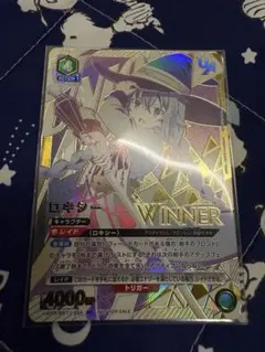 ユニオンアリーナ　ユニオンレア ロキシー　winner 宅急便コンパクト発送 ユニオンアリーナ ユニオンレア ロキシー winner 宅急便コンパクト発送