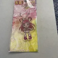 SD プリキュア アクリルキーホルダー　キュアドリーム