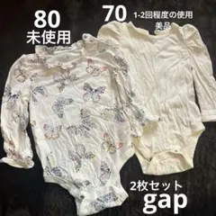 baby gap ロンパース 2枚セット12-18M 6-12M