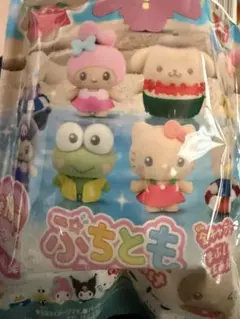 ぷちとも みんなでひやけ　シナモロール
