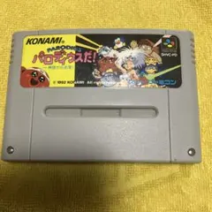 KONAMI パロディウスだ！ SHVC-PD