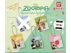 ズートピア　ブリスターチャームコレクション　セミコンプリート