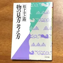 Item thumbnail for item 538a74f6-8641-4951-a38b-0d16c82462cf